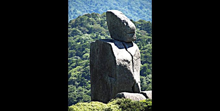 Yakushima Megaliths; Nature or Nuture?
