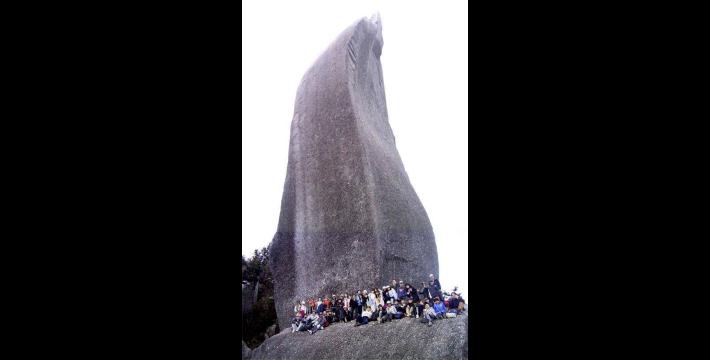 Yakushima Megaliths; Nature or Nuture?